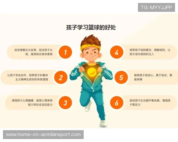 从篮球启蒙到职业生涯：如何进入NBA